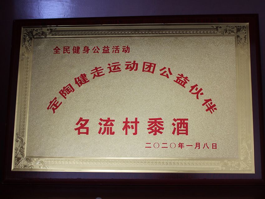 點擊查看詳細信息<br>標題：榮譽資質(zhì) 閱讀次數(shù)：2168